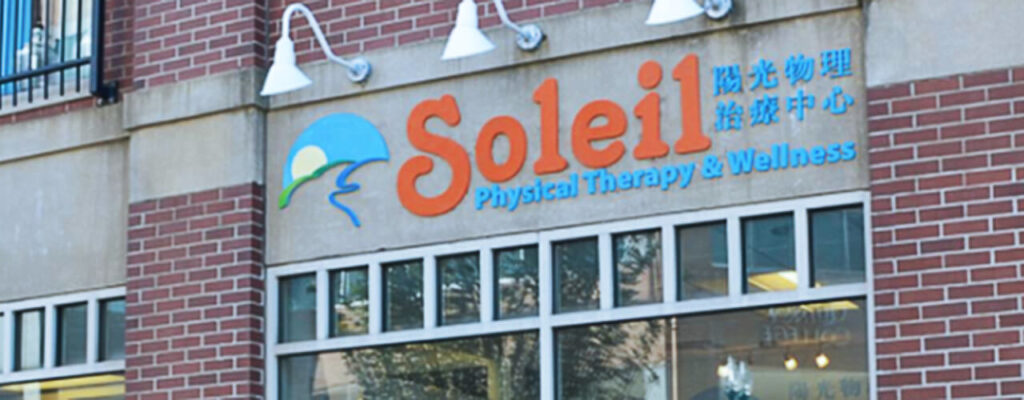 Physical Therapy Quincy, MA